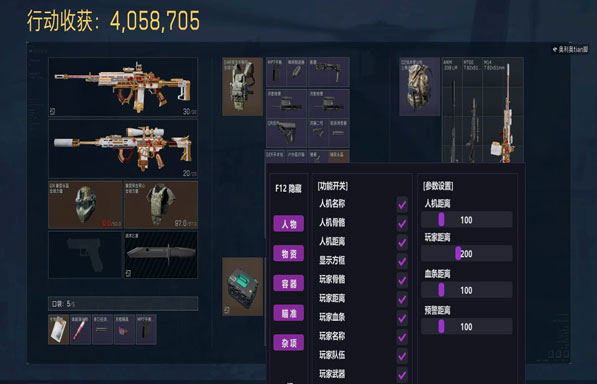 白虎魔盒246build906