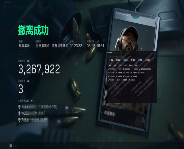 洪荒精英V1.3.9